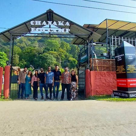 Chanaka Eco Camp Pakariāmukh Екстериор снимка